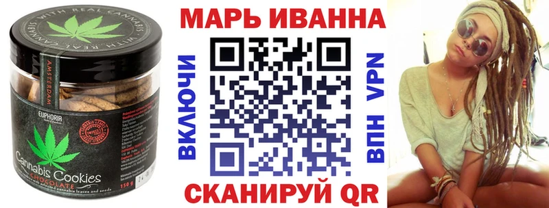 Печенье с ТГК конопля  Туринск 