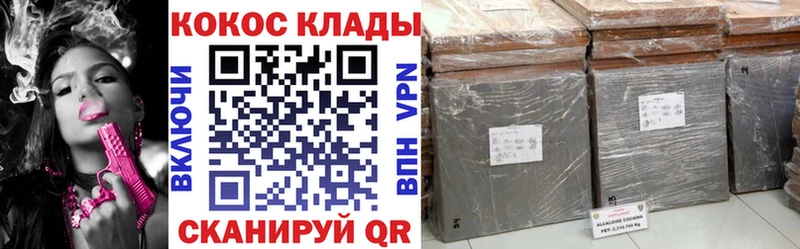 Кокаин FishScale Туринск