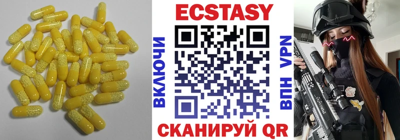 ЭКСТАЗИ таблы  Туринск 