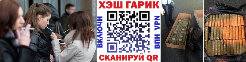 ГАШ VHQ  OMG маркетплейс  Туринск 