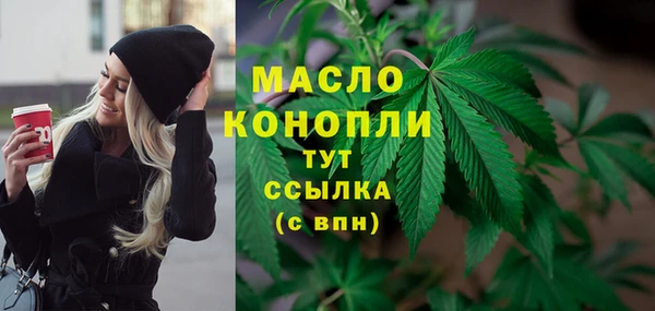 мефедрон мука Арсеньев