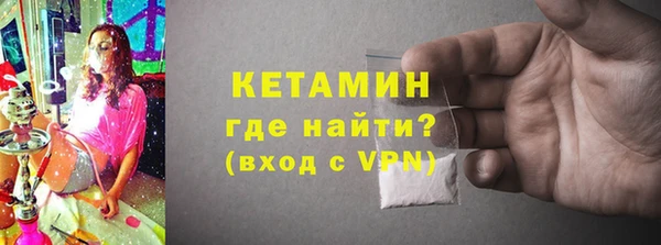 мефедрон мука Арсеньев