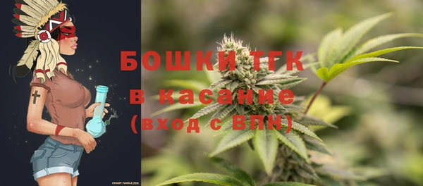мефедрон мука Арсеньев