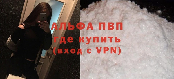 apvp Аркадак