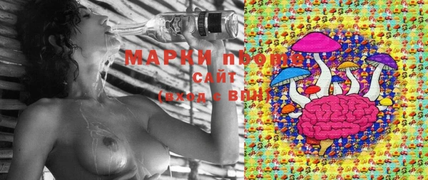 MDMA Армянск
