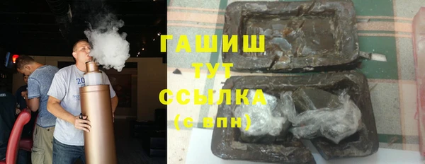MDMA Армянск