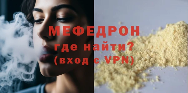 MDMA Армянск