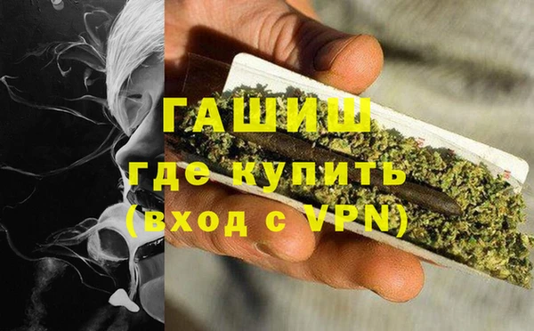 мефедрон мука Арсеньев