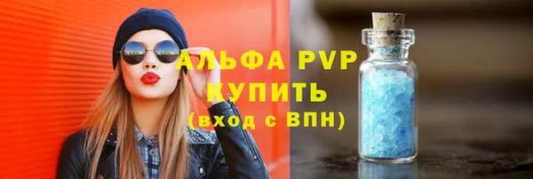 мефедрон мука Арсеньев