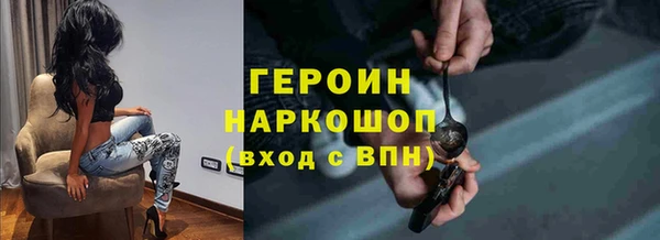 MDMA Армянск