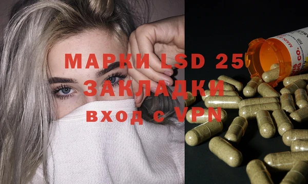 мефедрон мука Арсеньев