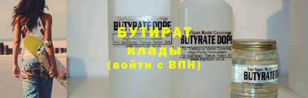 MDMA Армянск