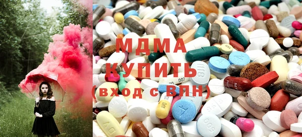 MDMA Армянск