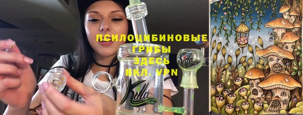 мефедрон мука Арсеньев