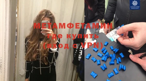 кокаин Новокубанск