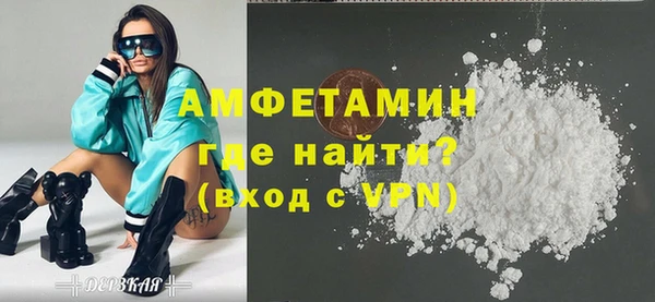 мефедрон мука Арсеньев