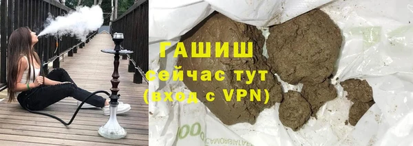 мефедрон мука Арсеньев
