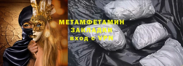 мефедрон мука Арсеньев