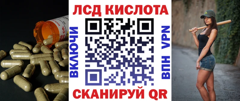 LSD-25 экстази кислота  Туринск 