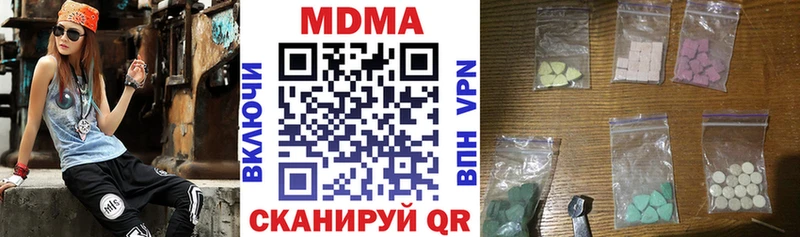 MDMA кристаллы цены Туринск
