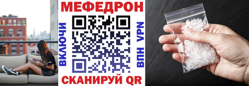 Меф мяу мяу кристаллы Туринск