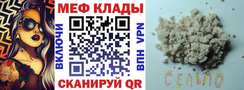 МЕГА сайт  Туринск  Мефедрон кристаллы 