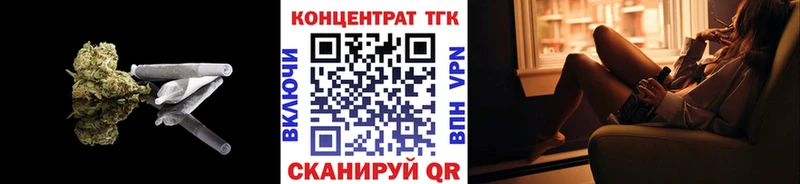 наркотики  Туринск  ТГК вейп 